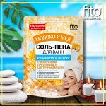 Соль-пена для ванн Увлажнение и питание Молоко и мед серии Народные рецепты, 200 гр