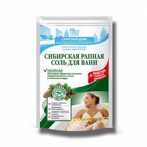 Соль для ванн Сибирская "Хвойная", 500 гр