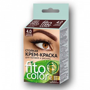 Стойкая крем-краска для бровей и ресниц Fito color, цвет горький шоколад (на 2 применения), 2х2мл