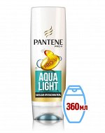 PANTENE Бальзам-ополаскиватель Aqua Light (360 мл)