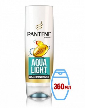 PANTENE Бальзам-ополаскиватель Aqua Light (360 мл)