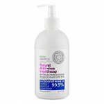 Антибактериальное жидкое мыло для рук Ультразащита Natura Siberica 500 мл