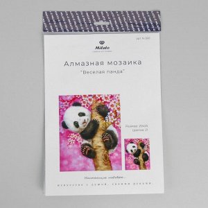 Алмазная мозаика «Весёлая панда», 21 цвет
