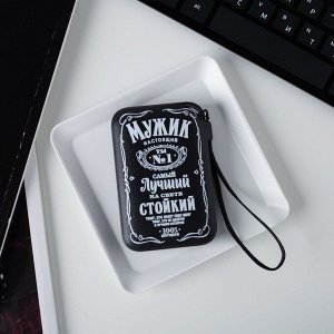 Портативный аккумулятор «Мужик лучший стойкий», 5500 mAh, 6,5 х 9,0 см