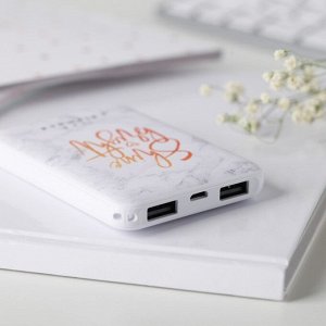 Портативный аккумулятор «Shine bright» 5000 mAh, 2 USB-разъёма