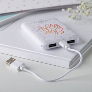 Портативный аккумулятор «Shine bright» 5000 mAh, 2 USB-разъёма