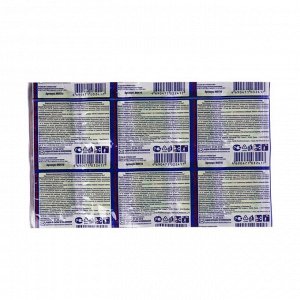 Пластины для фумигатора Глорус Moskitek 9 мг, 10 шт
