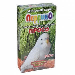 Просо "Перрико" для птиц, коробка 500 г