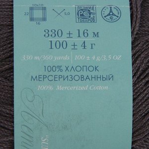 Пряжа "Виртуозная" 100% мерсеризованный хлопок 330м/100гр (393-Св.моренго)