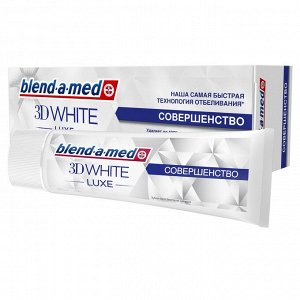 Blend-a-med Зубная паста 3D White Luxe Совершенство (75 мл)
