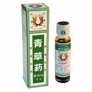Многофункциональное Травяное масло по старинному китайскому рецепту - RICE EAR BRAND HERBAL OIL