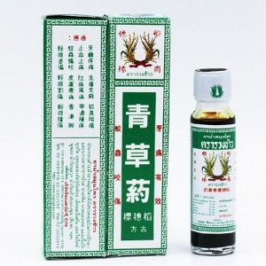Многофункциональное Травяное масло по старинному китайскому рецепту - RICE EAR BRAND HERBAL OIL