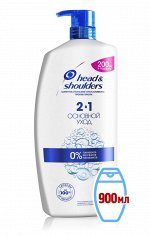 HEAD &amp; SHOULDERS Шампунь и бальзам-ополаскиватель 2в1 против перхоти Основной уход (900 мл)