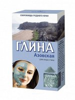 Голубая глина Азовская