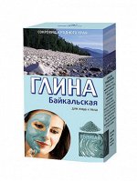 Голубая глина Байкальская