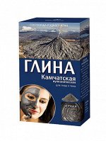 Чёрная глина Камчатская вулканическая