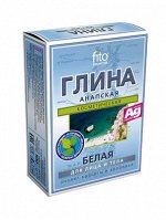Белая глина Анапская (каолин)