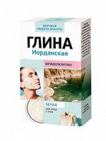 Белая глина Иорданская (каолин)
