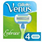 GILLETTE  VENUS Embrace Сменные кассеты для бритья (4 шт.)