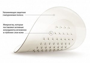 Патч-филлер с гиалуроновой кислотой для век и носогубных складок