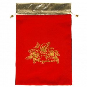 Мешок подарочный, ткань, полиэстер, 24х35 см, красный с золотом