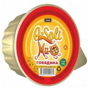 A-Soli Mii-O конс. для кошек Премиум "Говядина" лам. 75г *30