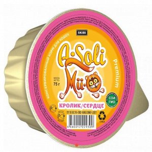 A-Soli Mii-O конс. для кошек Премиум "Кролик/Сердце" лам. 75г *30