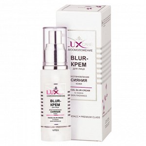 Vitex LUX CARE BLUR-крем для лица для восстановления сияния кожи 50 мл 0,09 кг