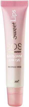 Бальзам экспресс-уход для губ &quot;SOS-восстановление&quot; 15 мл