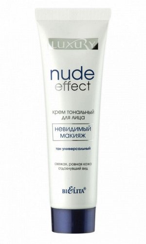 Тональный крем   для лица Белита LUXURY  Nude Effect  "невидимый" макияж  тон универсальный туба  30