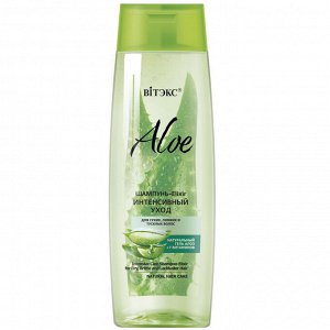 Шампунь-Elixir  для сухих, ломких и тусклых волос   ALOE+7 ВИТАМИНОВ интенсивный уход 400 мл