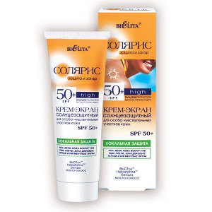 Крем-экран  солнцезащитный  для особо чувствительных участков кожи     Локальная защита  SPF 50   ту