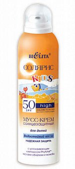 Белита СОЛЯРИС Мусс-крем для детей Надежная защита SPF 50 аэрозольная упаковка солнцезащитный водост
