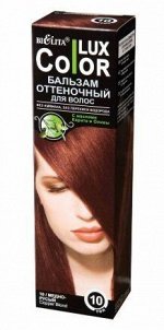 Белита СПАСАТЕЛЬ ЦВЕТА-COLOR LUX Бальзам для волос тон 10 медно-русый оттеночный 100 мл 0,13 кг