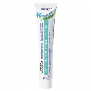 Vitex ДЕНТАВИТ Зубная паста для чувствительных зубов фторосодержащая 85 г