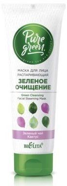 Маска для лица &quot;Зеленое очищение&quot; распаривающая 75 мл