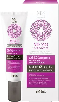 Белита MEZO HAIR COMPLEX МезоСыворотка Быстрый рост и Идеальная длина волос несмываемый 30 мл 0,06 к
