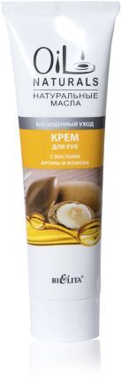 Крем  для рук с маслами АРГАНЫ и ЖОЖОБА Насыщенный уход 100 мл