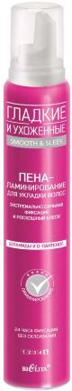 Пена-ламинирование  для укладки волос     экстремально сильная фиксация и роскошный блеск   200 мл 0