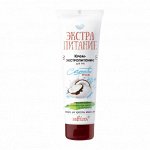 Крем-экстрапитание для рук &quot;Coconut Milk&quot; туба 75 мл