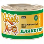 A-Soli Mii-O конс. для котят Премиум ж/б 325г *30