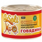 A-Soli  Mii-O конс. д/к Премиум &quot;Говядина проф. МКБ&quot; ж/б 325гр *30