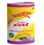 A-Soli Cat конс. для кошек кусочки соус &quot;Мясное ассорти&quot; 410г *15