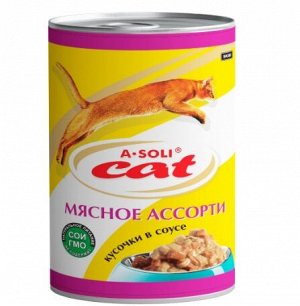 A-Soli Cat конс. для кошек кусочки соус "Мясное ассорти" 410г *15