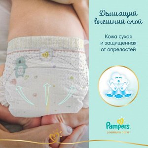 PAMPERS Подгузники Premium Care Maxi (9-14 кг) Упаковка 54