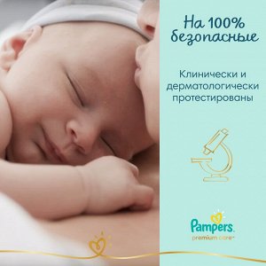 PAMPERS Подгузники Premium Care Maxi (9-14 кг) Упаковка 54