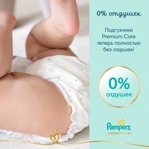 PAMPERS Подгузники Premium Care Maxi (9-14 кг) Упаковка 54