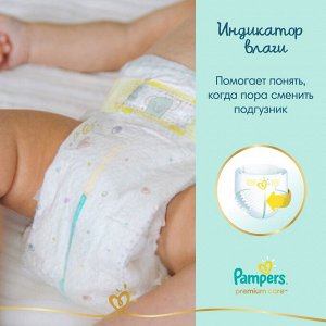 PAMPERS Подгузники Premium Care Maxi (9-14 кг) Упаковка 54