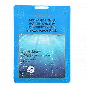 Маска для лица Сияние кожи с коллагеном и витаминами В и Е 1 шт/23 мл.