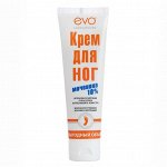 Крем для ног Evo с мочевиной, 100 мл